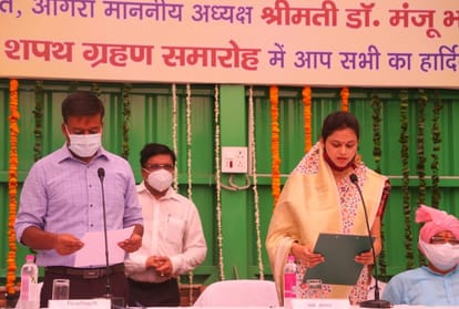 Oath Taking Ceremony Of District Panchayat President Agra Division