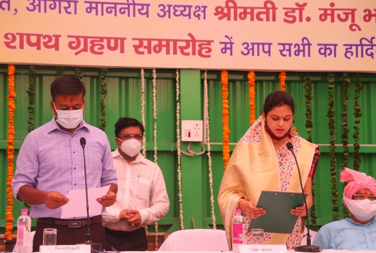 Manju Bhadauria took oath as president of zila panchayat mathura