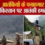 पाकिस्तान