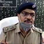 एसएसपी फिरोजाबाद