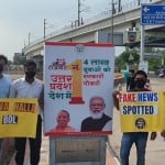 युवा हल्ला बोल