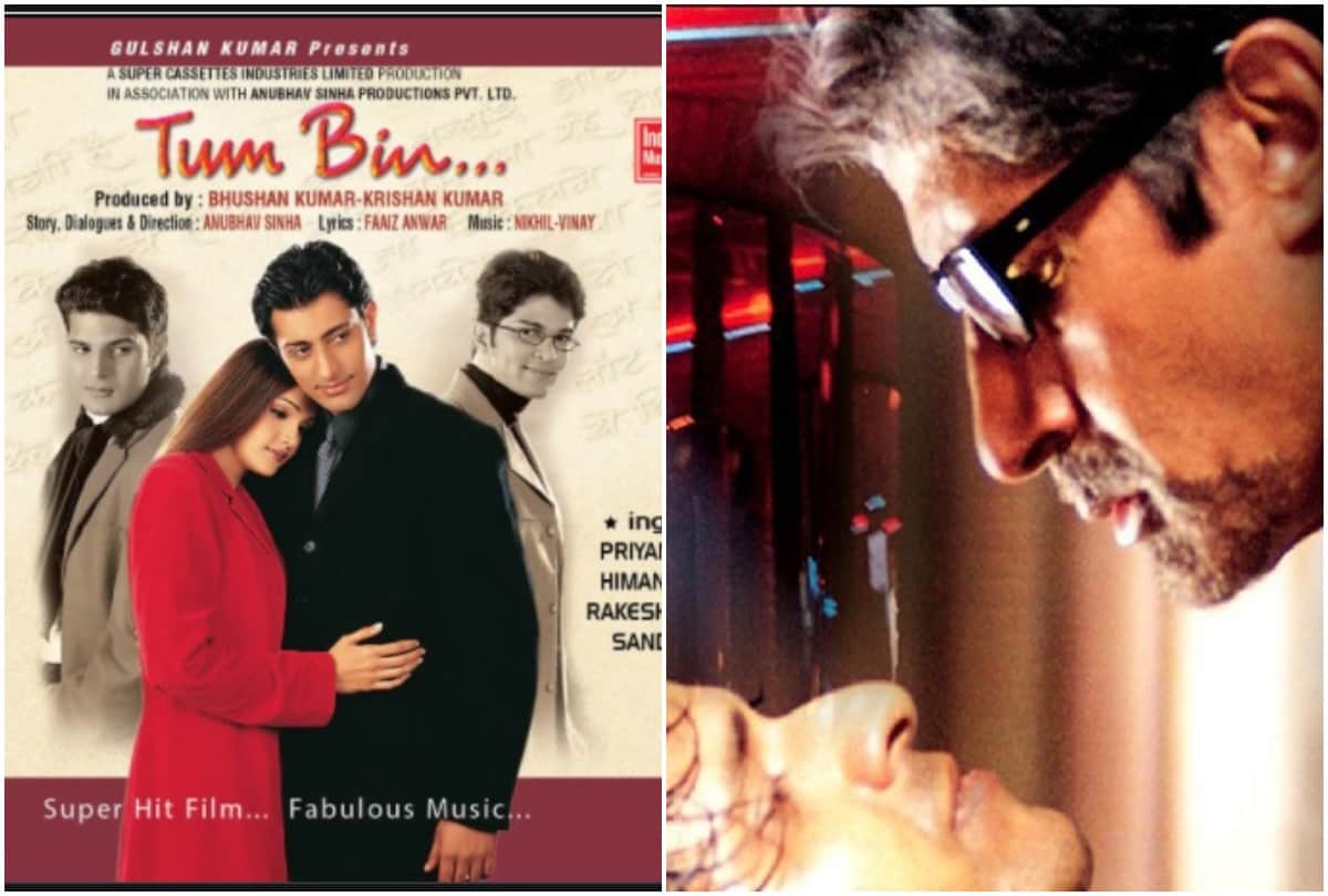 Bioscope with Pankaj Shukla Tum Bin Aks Anubhav Sinha Rakeyesh Mehra Amitabh Bachchan Manoj Bajpai