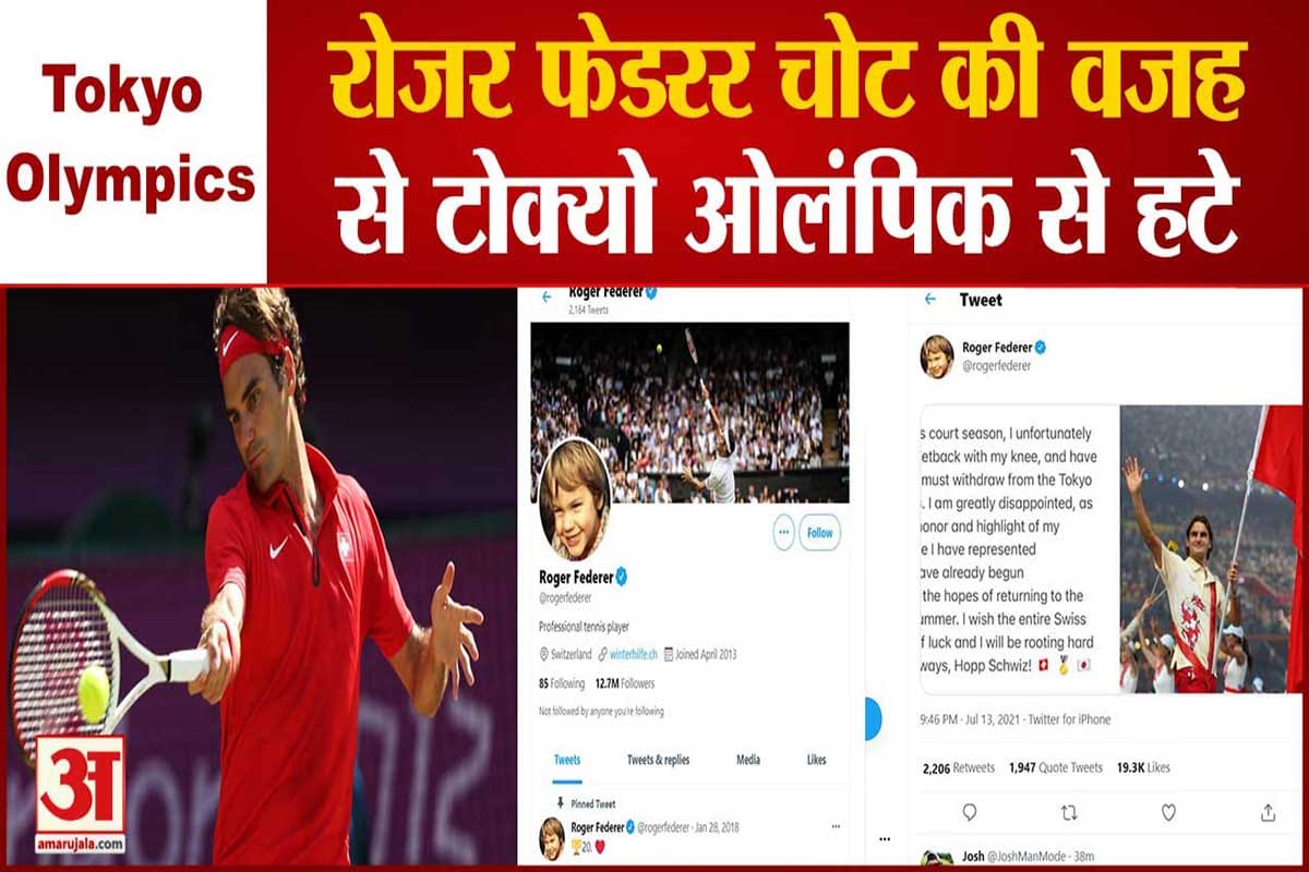 ओलंपिक
