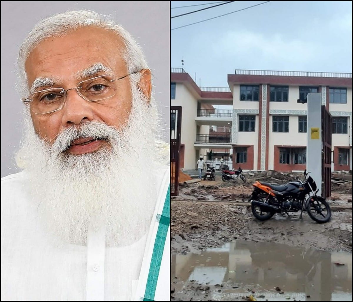 PM Modi will inaugurate Machhodri Primary School in Varanasi