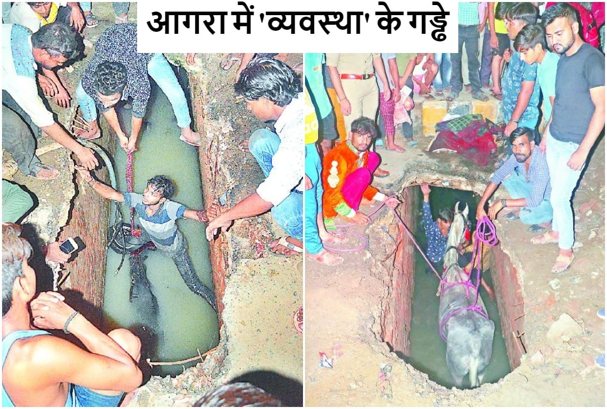 Scooty and horse fell in the pit on the road in Agra