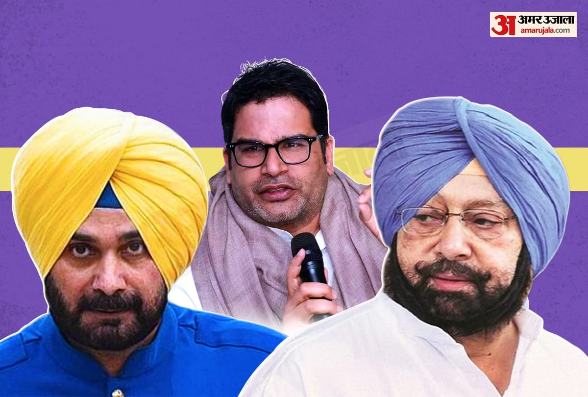 Amarinder Singh was furious over to PK  attempt to bring Sidhu into the party.