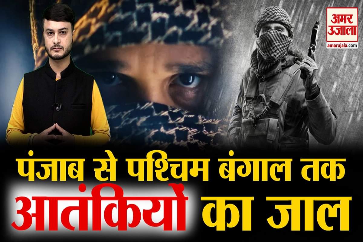 हथियार और बम-बारूद सप्लायर्स का आतंकी कनेक्शन, कई राज्यों में बिछा है आतंक का जाल