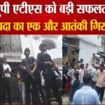 अल कायदा आतंकवादी