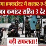 पुलवामा मुठभेड़