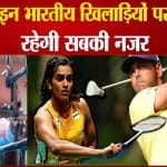 टोक्यो ओलंपिक