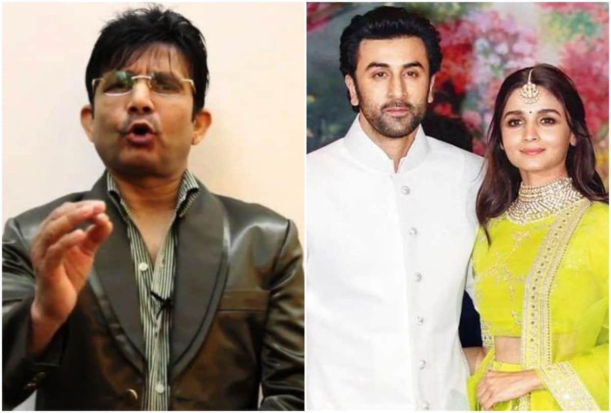 KRK predicts Ranbir Kapoor  Alia Bhatt wedding in 2022 and divorce within 15 years gets trolled