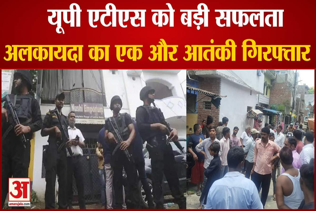 अल कायदा आतंकवादी