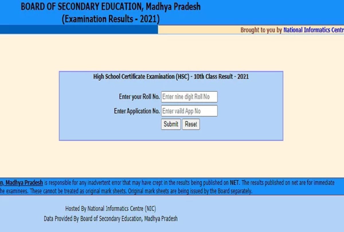 Madhya Pradesh Board Result 2021 mp board 10th result 2021 This year 3 lakh students get first division