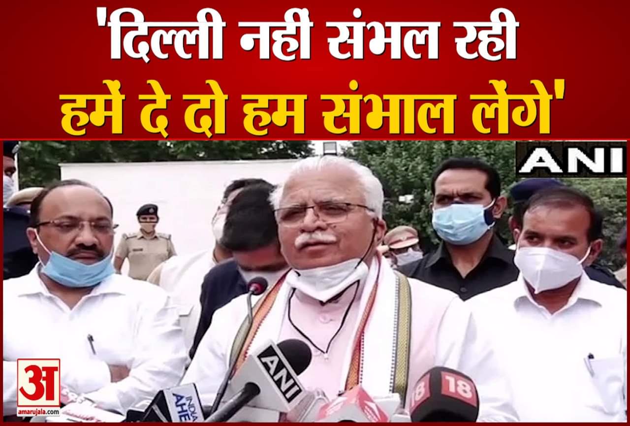 सीएम मनोहर लाल