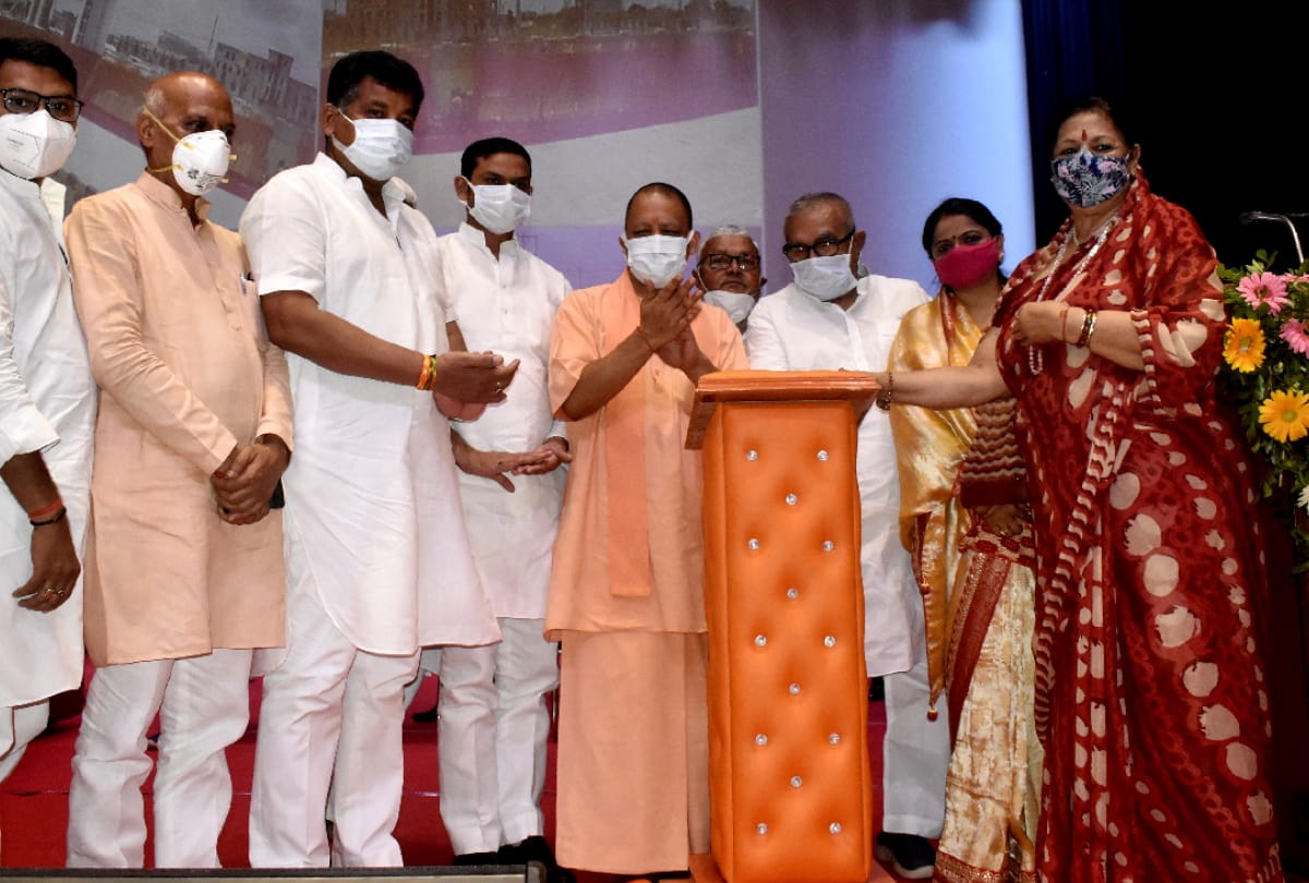 cm yogi says Development will realize vision in UP