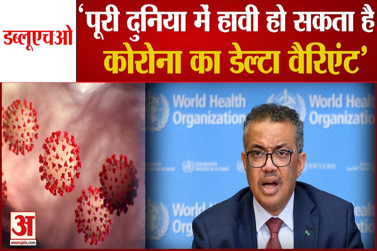 WHO chief warns, Delta variant spreading worldwide at very scorching pace