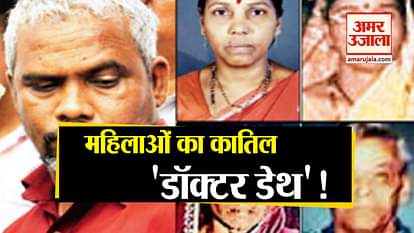 a crazy doctor santosh pol in satara maharashtra who used to bury human alive