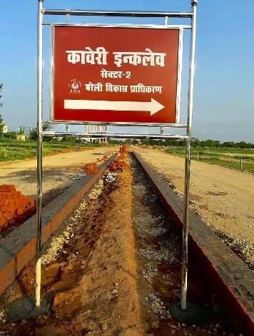 Applications will be made for plots in Kaveri from July 26