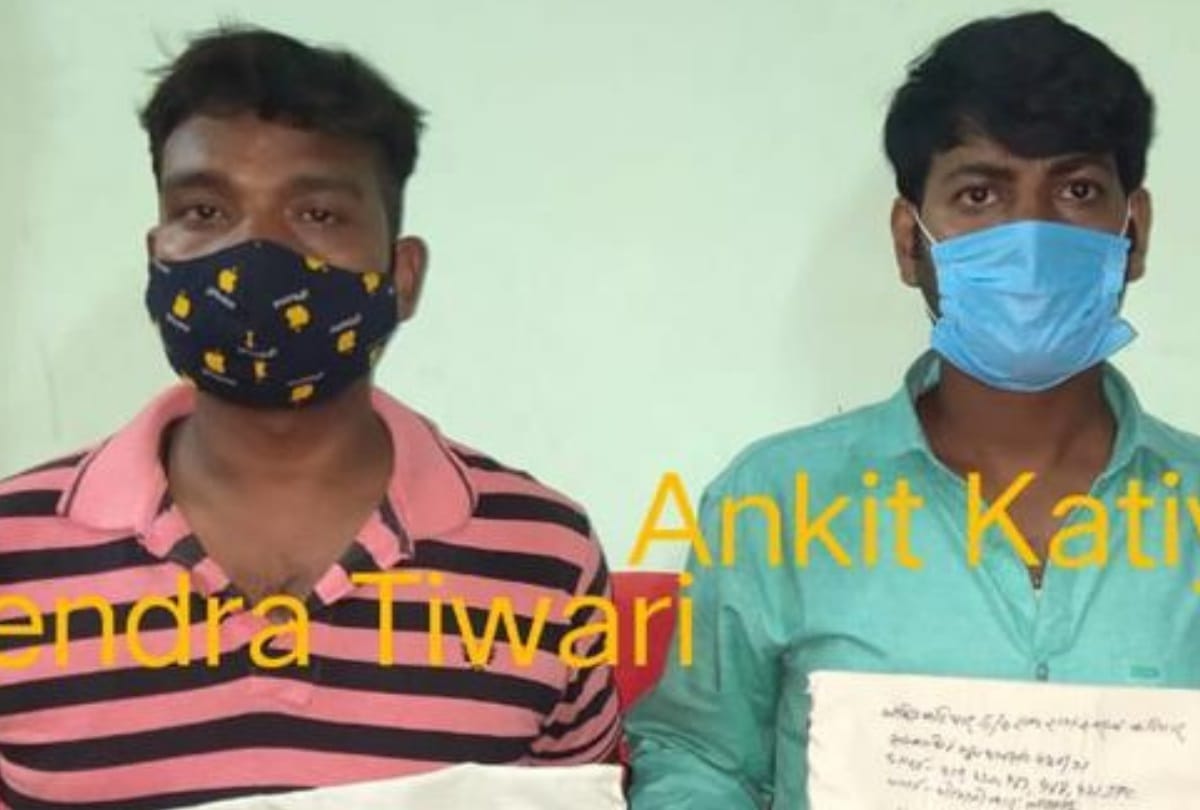 Lucknow: Cheated in the name of getting jobs in paramilitary force and railways, STF arrested two