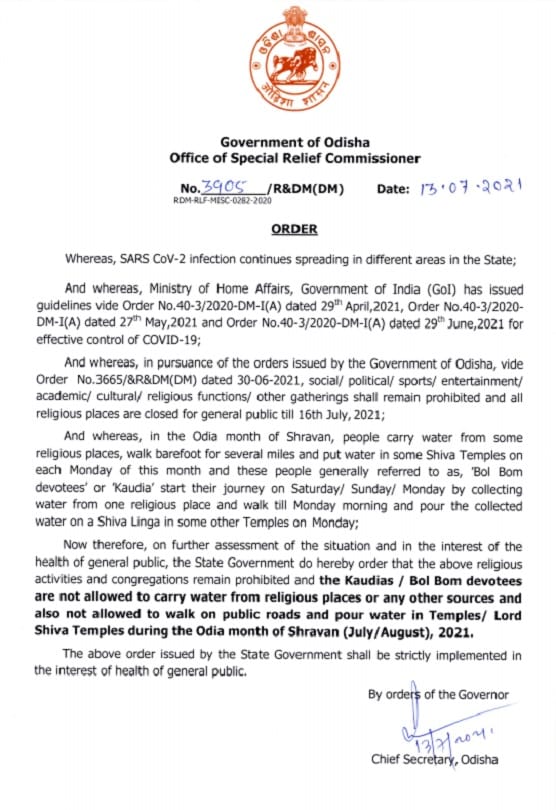 Odisha government banned Kanwar Yatra, no permission to carry water from religious places