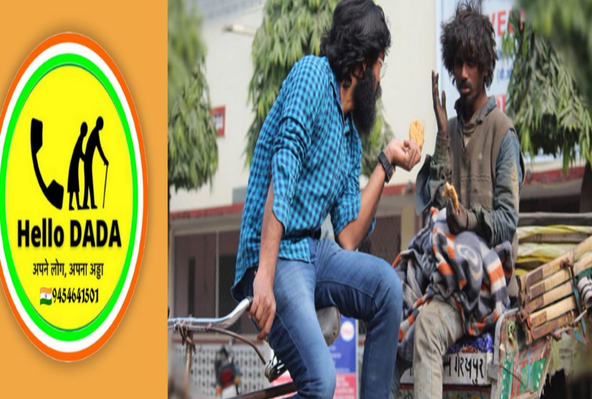 Hello Dada App will connect separated by Roti Bank