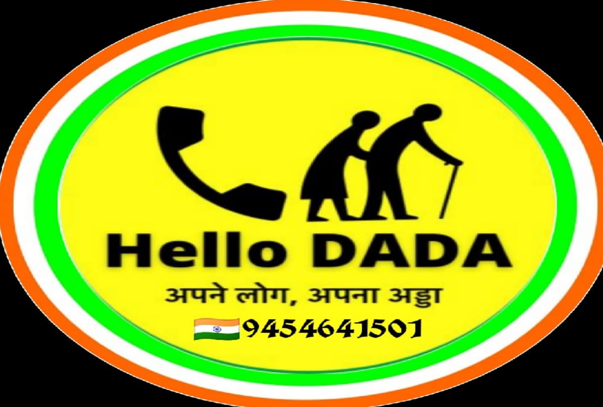 Hello Dada App will connect separated by Roti Bank