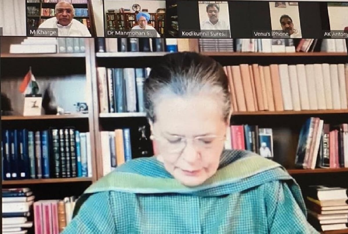 Congress Parliament strategy group meeting held through video conferencing today, rahul gandhi and sonia gandhi was also present