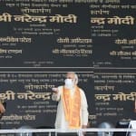 बनारस में प्रधानमंत्री नरेंद्र मोदी