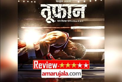Toofaan movie Review by Pankaj Shukla Farhan Akhtar Rakeysh Om Prakash Mehra Mrunal Thakur Paresh Rawal