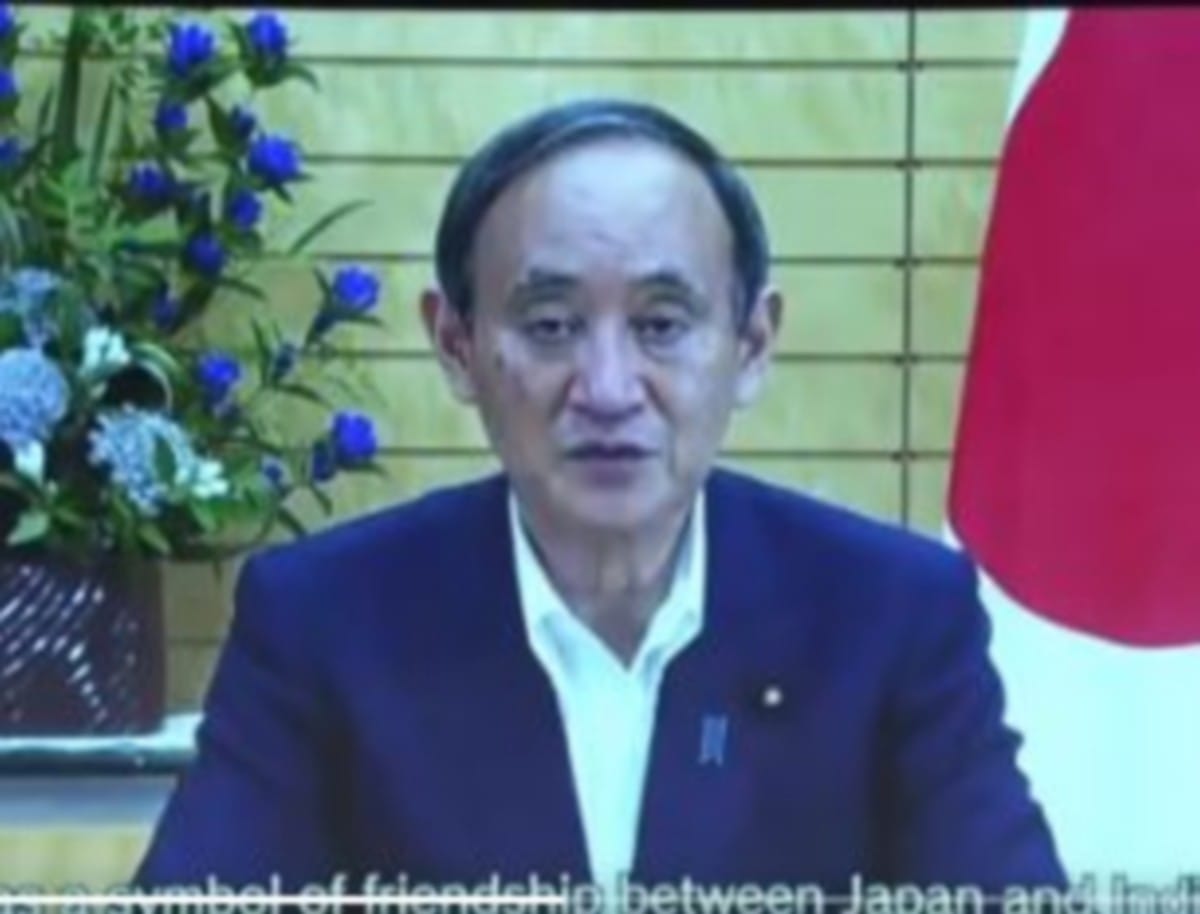 Japanese PM Yoshihide Suga send message during Rudraksh Convention Center inaugurated by pm modi
