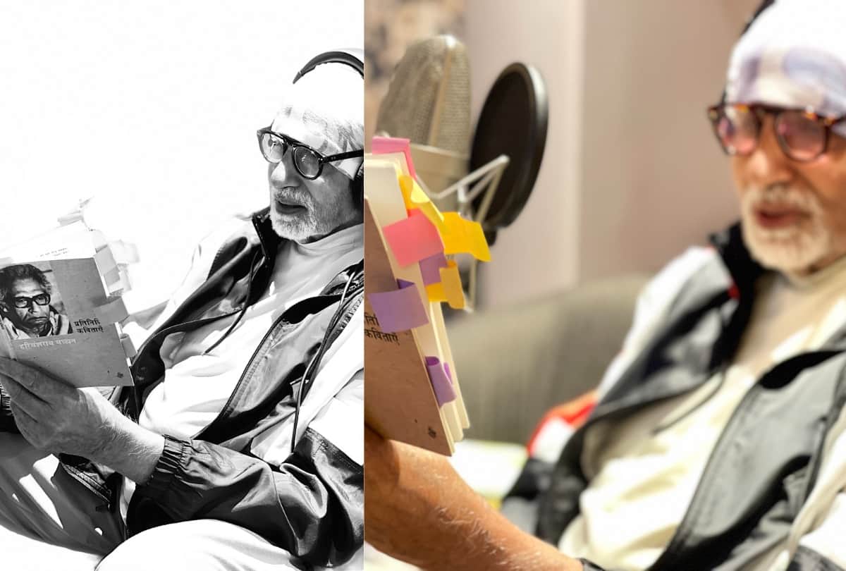 Amitabh Bachchan Announced That He Will Soon Record His Father Harivansh Rai Bachchan’s Book In His Voice