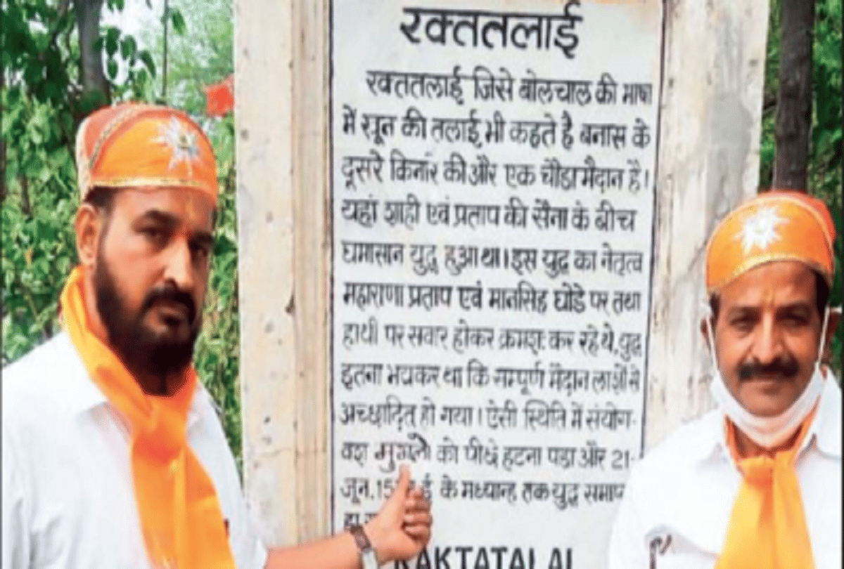 Rajasthan: ASI to remove Haldighati plaques claiming retreat of Rana Pratap
