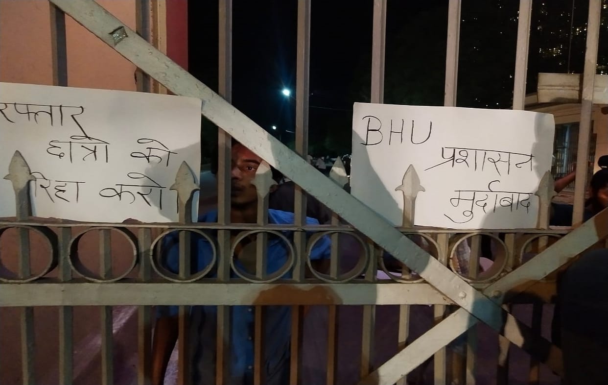 BHU students create ruckus for Students arrested during PM Modi varanasi visit