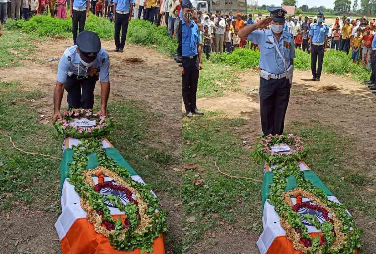 Airforce personnel's body reached home, every eye moist