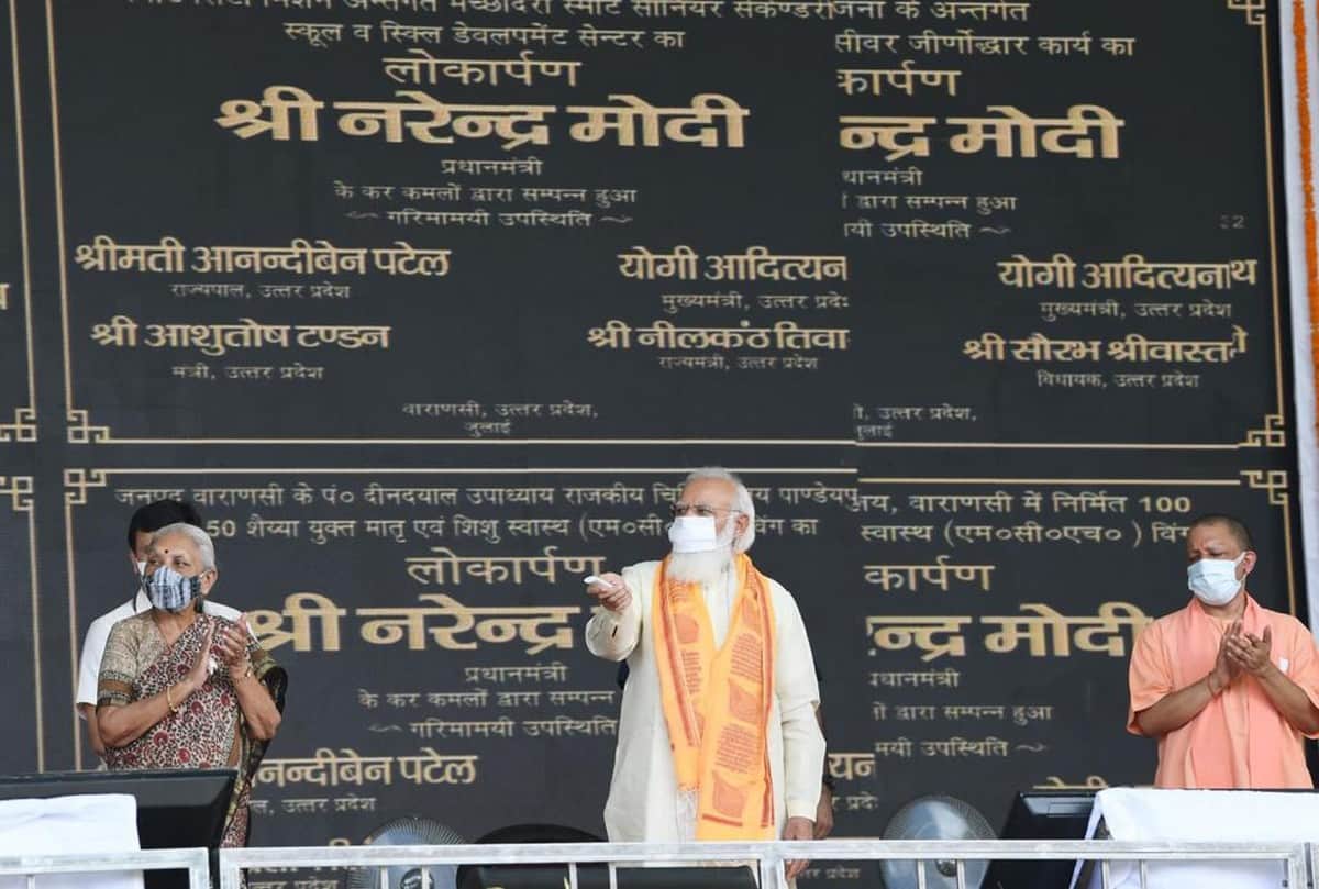 PM modi varanasi visit pictures: pm give many projects to kashi people