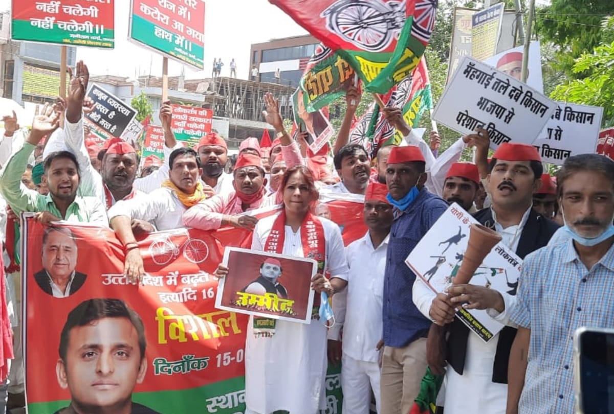 Samajwadi Party protest against price rise and farmers issue.