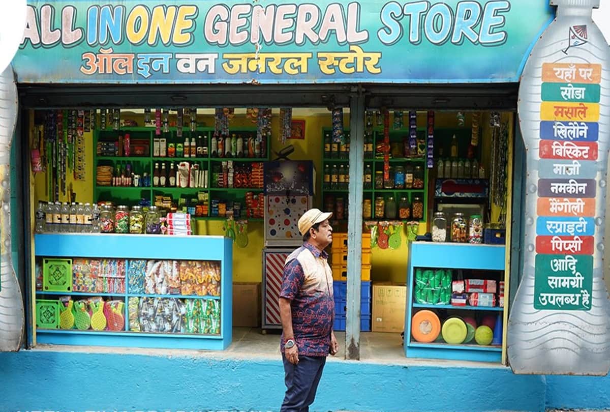 taarak mehta ka ooltah chashmah abdul shop All In One General Store facts