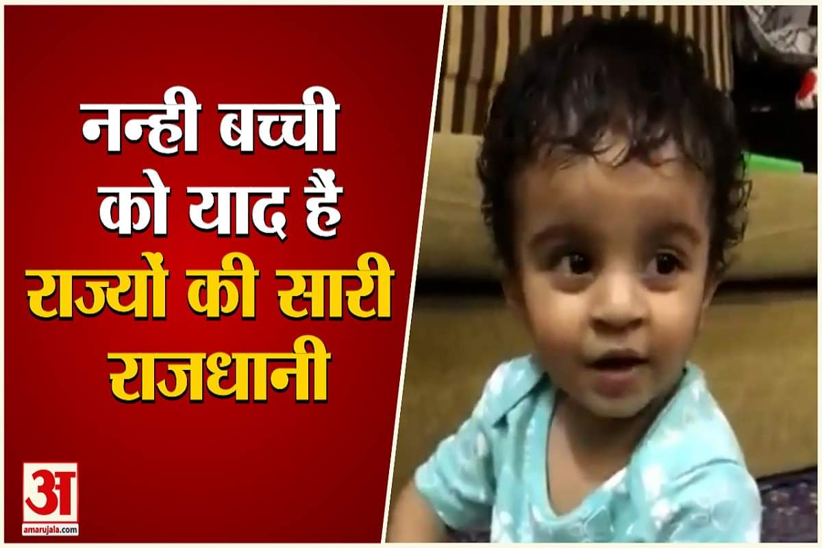 वायरल वीडियो