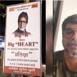 अमिताभ बच्चन के घर के बाहर पोस्टर और राजू सपते