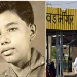 वडनगर की यादगार तस्वीर