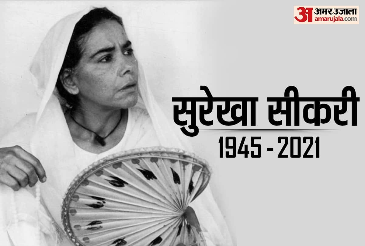 Surekha Sikri Death: Surekha Sikri revealed her wishes in interview with Pankaj Shukla Badhai Ho Balika Vadhu Mammo Tamas