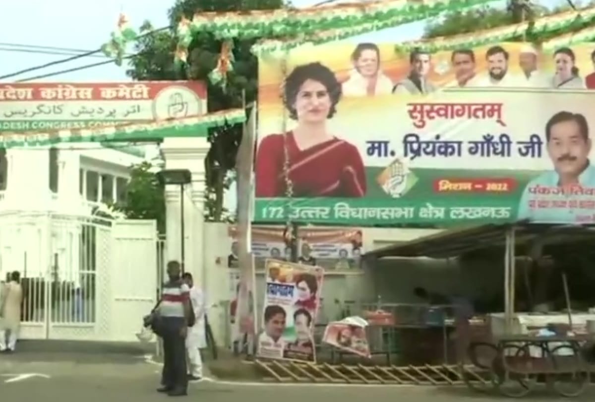 UP congress is prepare for the welcome of Priyanka Gandhi.