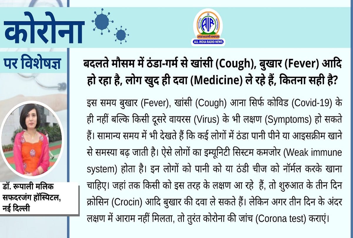 Coronavirus in India cases latest update covid 19 liver disease coronavirus question answer