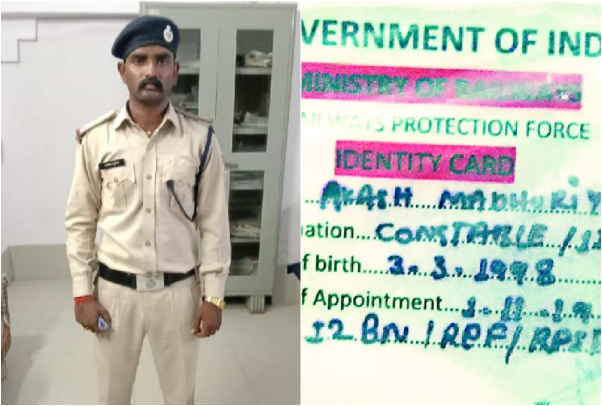 Fake Rpf Inspector Arrets At Agra Cantt Railway Station