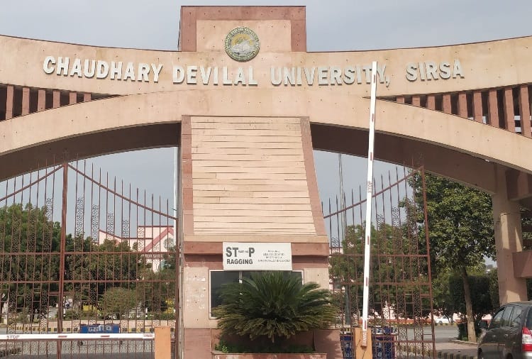 35 Thousand UG-PG Students of Chaudhary Devi Lal University did not Get Degree due to Quality of Paper 