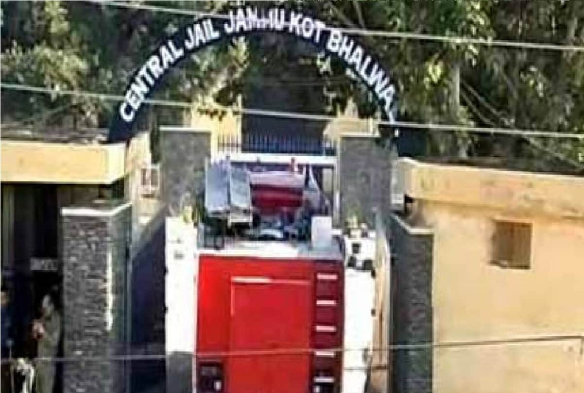 Prisoners celebrate party in Jammu Kot Bhalwal Central Jail
