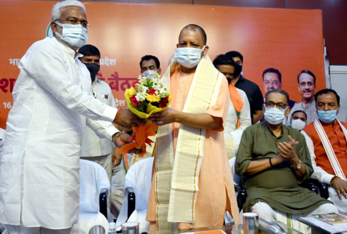 BJP state executive meeting: BJP organization stamps development model of Yogi government