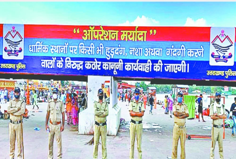 Operation Maryada: Nine rioters caught from Ganga Ghat in Haridwar