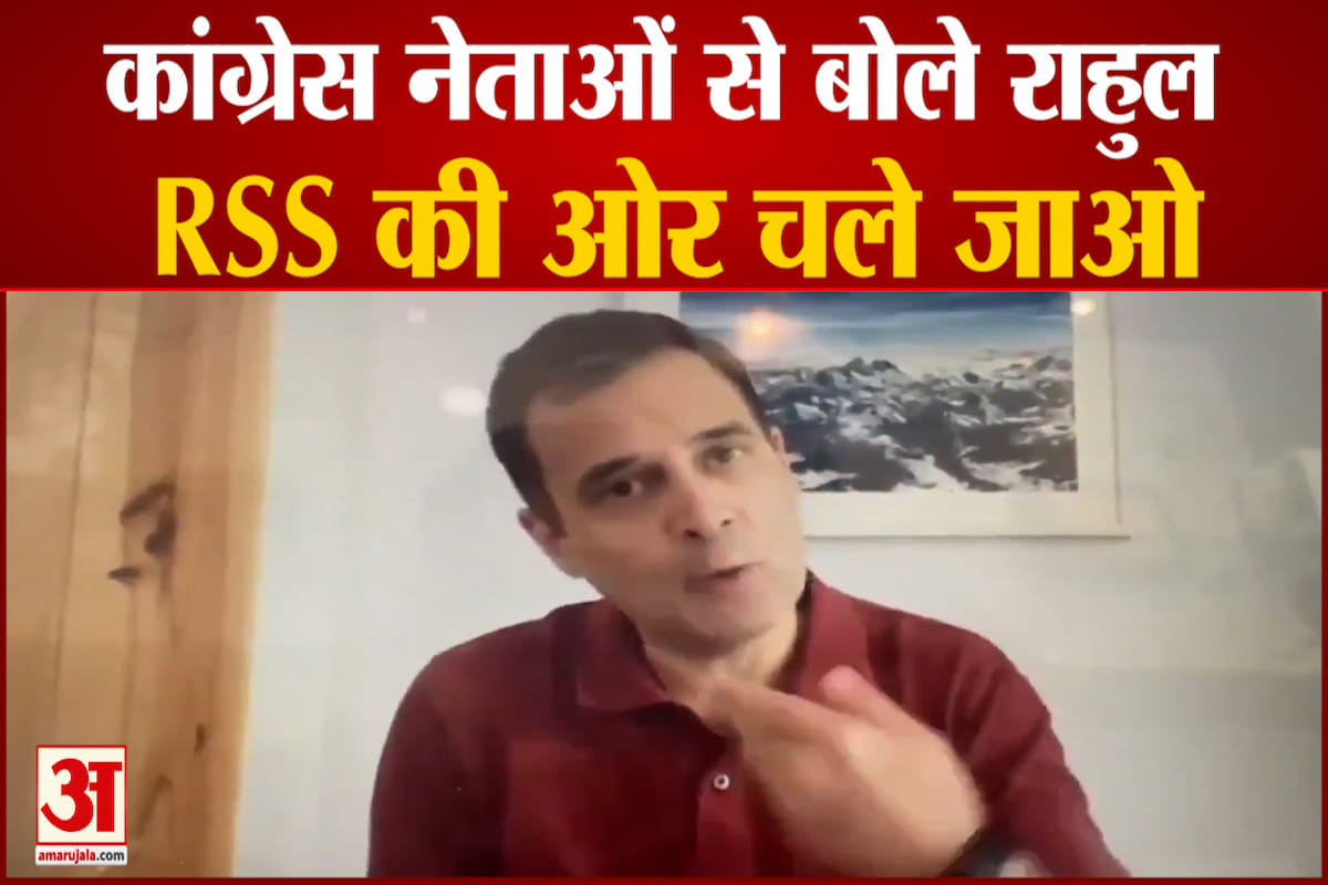 राहुल गांधी