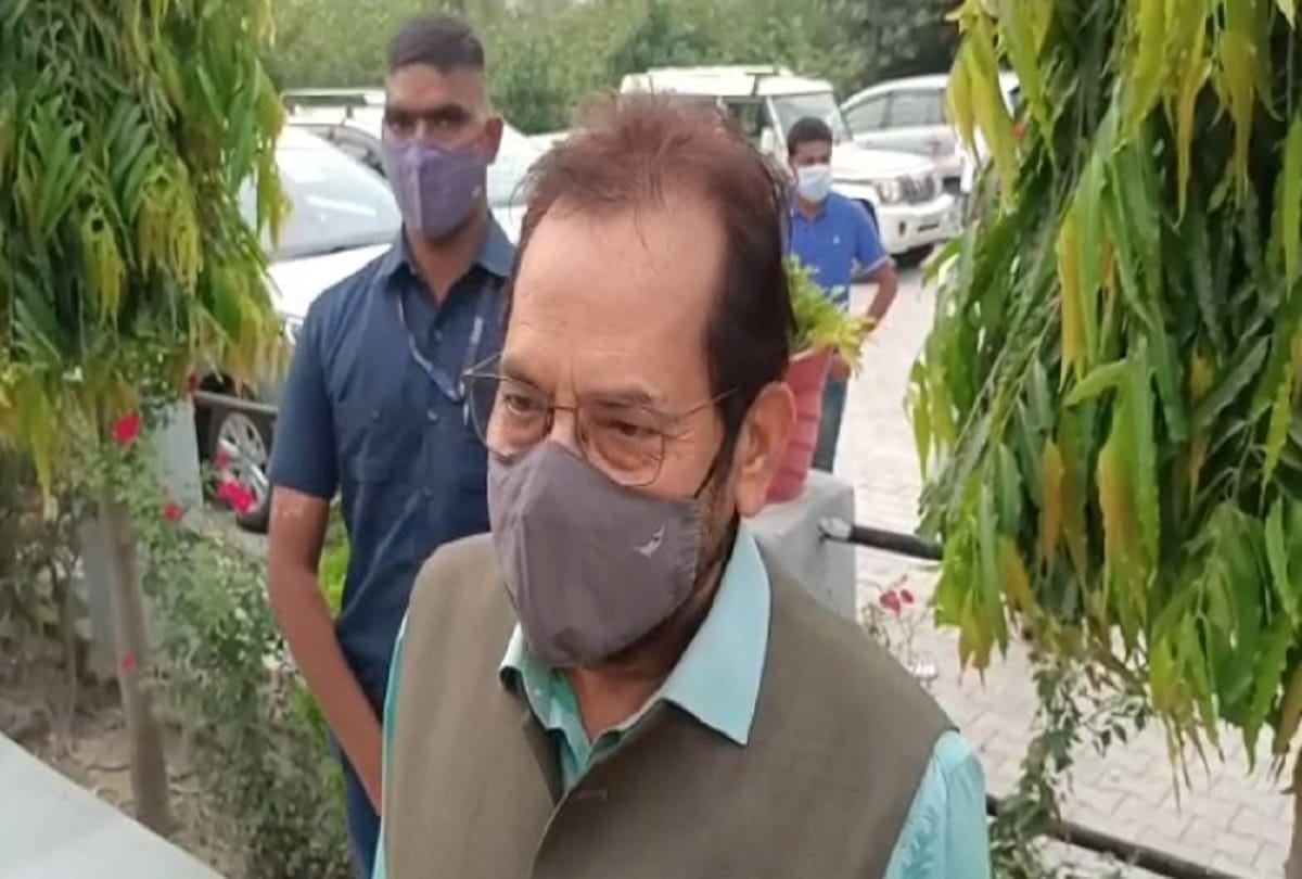 Union minister Mukhtar Abbas Naqvi attack on opposition parties said fighting to become a landlord without land